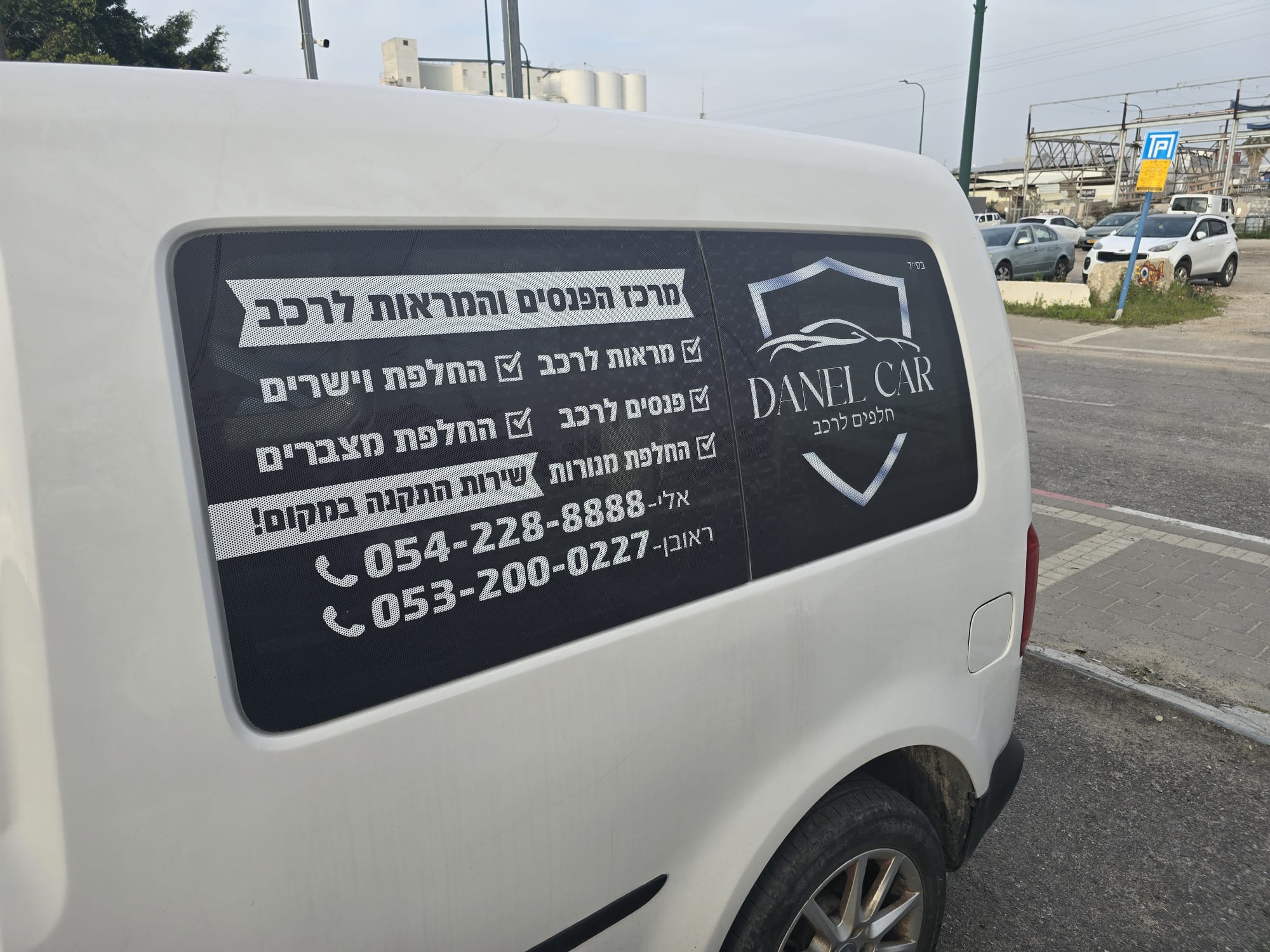 רכב שירות עם פרסום להחלפת פנסים ומראות לרכב